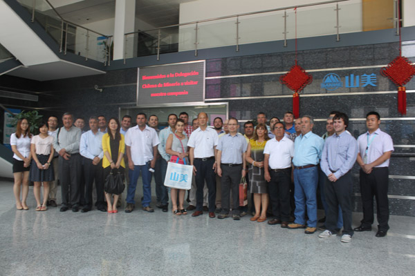 智利阿塔卡瑪訪問團(tuán)來(lái)我公司考察交流