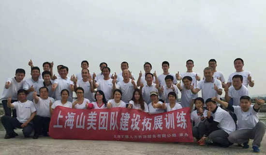 凝聚力量，共創(chuàng)輝煌