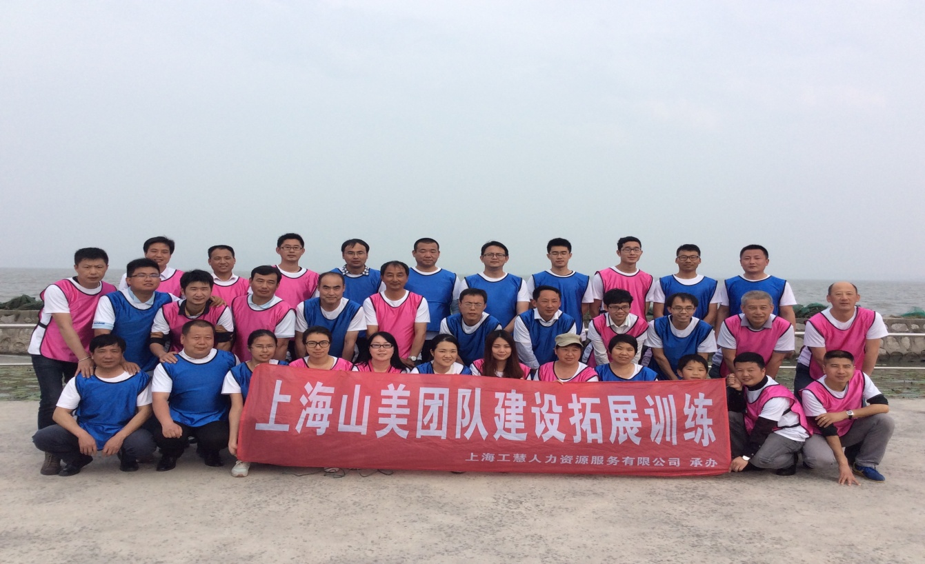 凝聚力量，共創(chuàng)輝煌