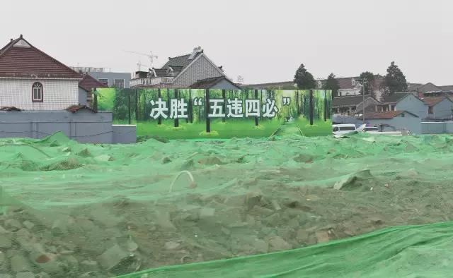 轉(zhuǎn)發(fā) | 韓正：穩(wěn)扎穩(wěn)打，確保環(huán)境綜合整治任務(wù)完成！整治后再回潮的，從重從嚴(yán)處理并曝光