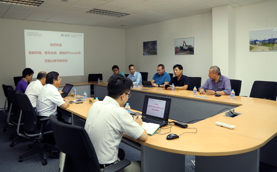 高能環(huán)境、青島合能、奧地利Thoni公司領(lǐng)導(dǎo)蒞臨山美股份考察指導(dǎo)
