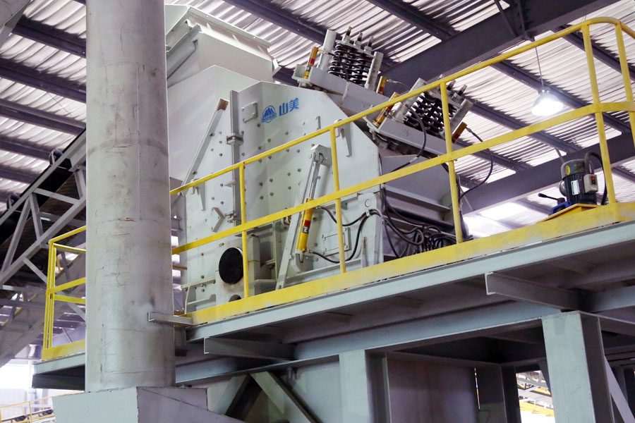 上海城博會(huì)聚焦綠色環(huán)保，山美股份建筑廢棄物資源化利用成焦點(diǎn)