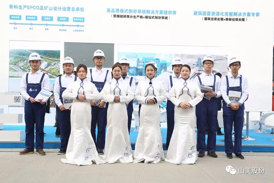 2018上海寶馬展|山美股份完美收官 滿載而歸