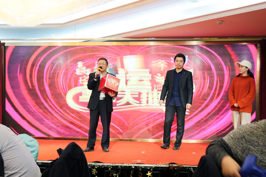 贏戰(zhàn)豬年、共創(chuàng)輝煌--山美股份隆重舉行2018年度表彰大會暨2019迎新年會