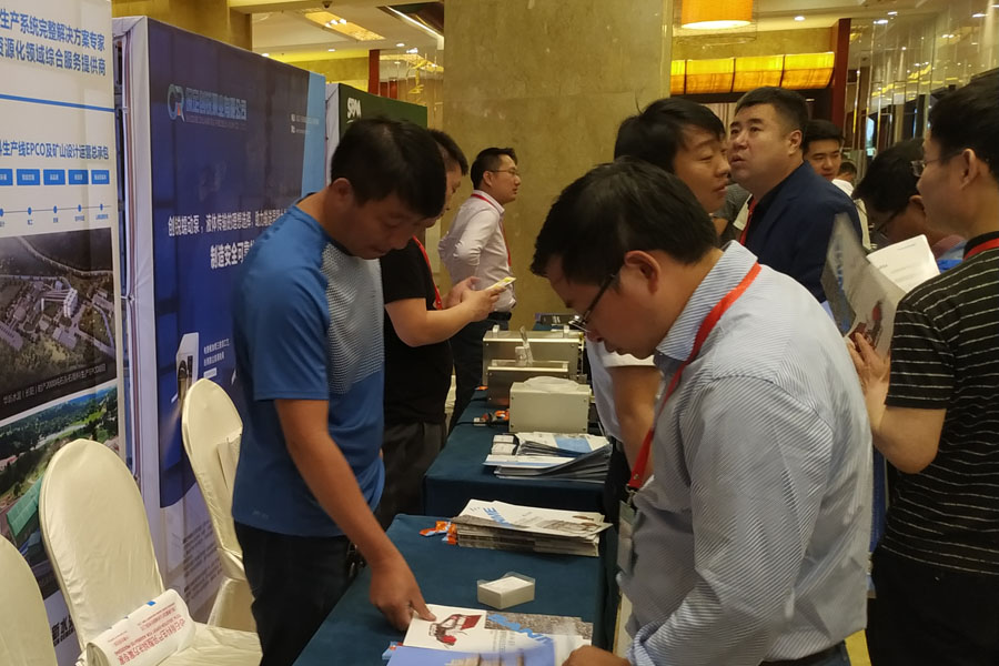 會議|山美股份出席2019全國建筑固廢與混凝土產(chǎn)業(yè)鏈一體化高峰論壇