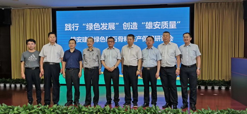 雄安新區(qū)超10億噸砂石骨料如何保障？綠色機(jī)制砂石骨料是必選！