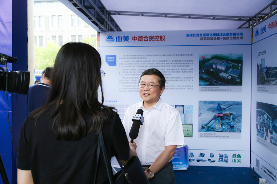 山美股份董事長(zhǎng)楊安民接受中國(guó)教育電視臺(tái)采訪，談建筑垃圾資源化處理