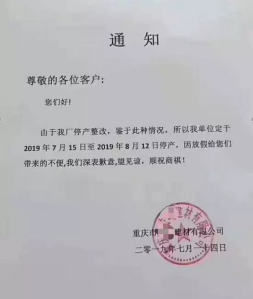 湖南、湖北一砂難求，重慶砂石廠關(guān)停——長(zhǎng)江砂石價(jià)格大漲！