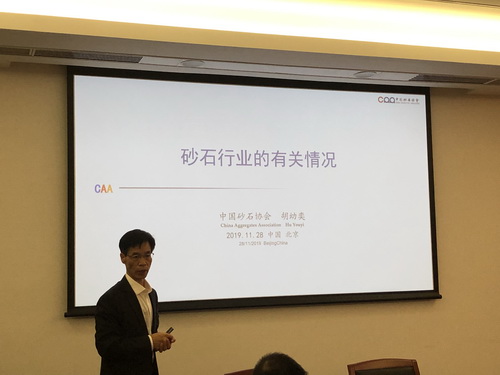 為首都基礎(chǔ)設(shè)施建設(shè)保駕護(hù)航， 北京市多部門研究首都綠色砂石供應(yīng)鏈