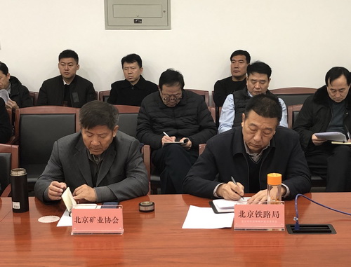 為首都基礎(chǔ)設(shè)施建設(shè)保駕護(hù)航， 北京市多部門研究首都綠色砂石供應(yīng)鏈