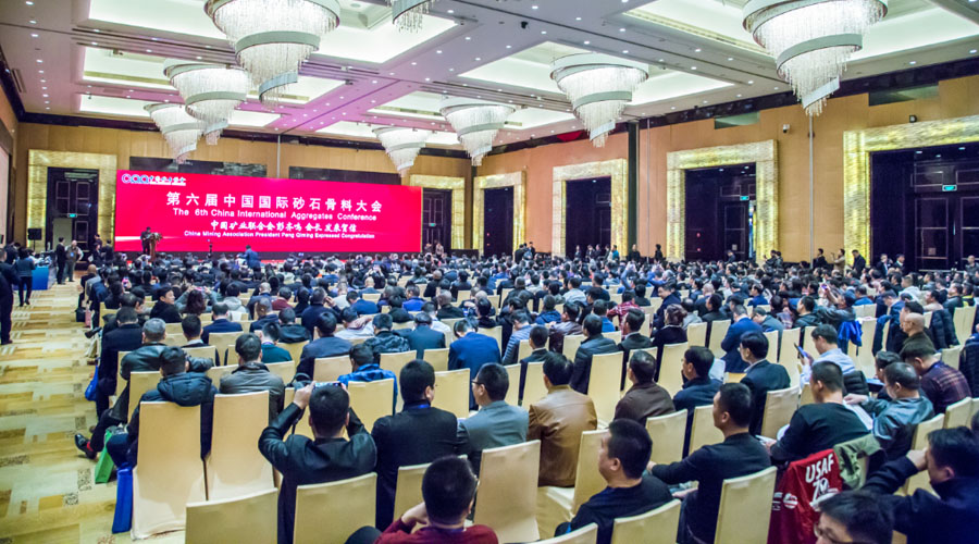 盛會(huì)空前，山美股份與您共同迎接砂石行業(yè)高質(zhì)發(fā)展新時(shí)代