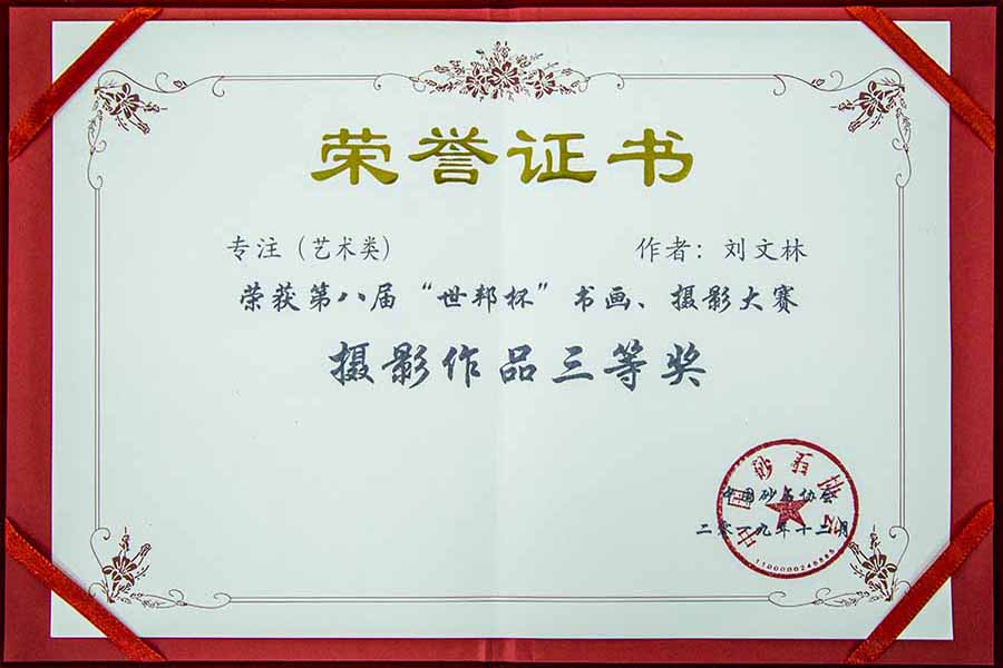 盛會(huì)空前，山美股份與您共同迎接砂石行業(yè)高質(zhì)發(fā)展新時(shí)代