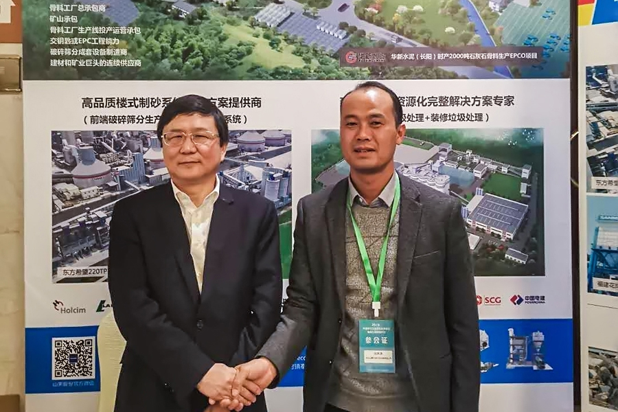 山美用戶復(fù)工投產(chǎn)｜山美股份助力江蘇徐州實(shí)現(xiàn)建筑固廢資源化、無害化、減量化