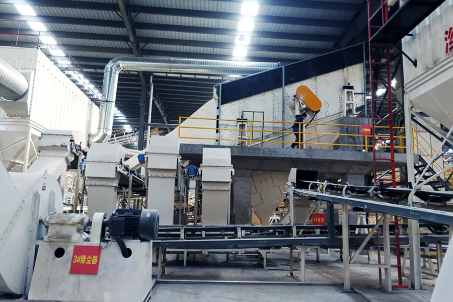 山美用戶復(fù)工投產(chǎn)｜山美股份助力江蘇徐州實(shí)現(xiàn)建筑固廢資源化、無害化、減量化