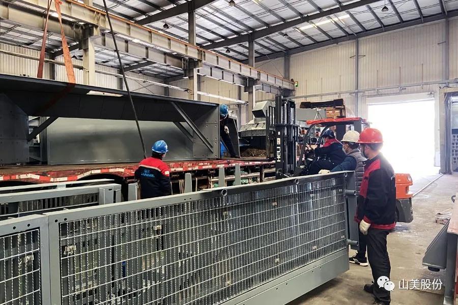 復工后首批發(fā)貨｜山美股份大型破碎篩分成套設備(EP項目)發(fā)往南美，助力建材巨頭拉豪全球項目