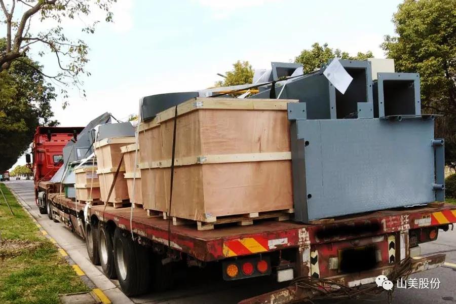 復工后首批發(fā)貨｜山美股份大型破碎篩分成套設備(EP項目)發(fā)往南美，助力建材巨頭拉豪全球項目