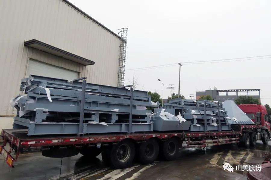 復工后首批發(fā)貨｜山美股份大型破碎篩分成套設備(EP項目)發(fā)往南美，助力建材巨頭拉豪全球項目