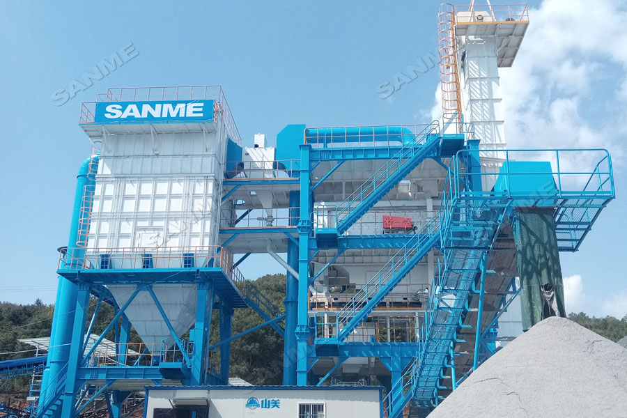 【項(xiàng)目】制砂原料含泥量高？山美股份有辦法！帶您走進(jìn)池州長(zhǎng)九（神山）制砂樓項(xiàng)目，看山美股份如何解決這個(gè)問(wèn)題