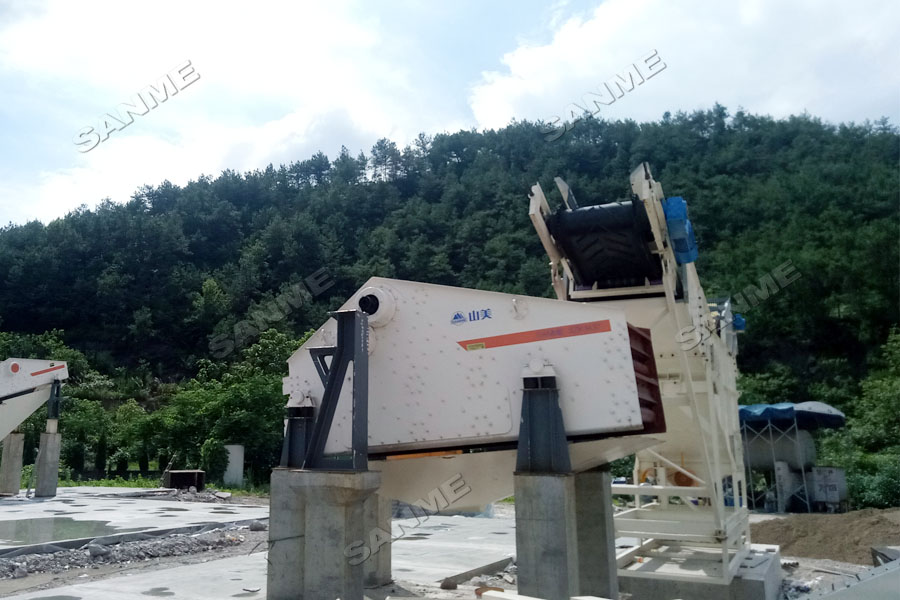 新項(xiàng)目|山美股份建設(shè)高性能建筑固廢處理裝備再次助力浙江東陽(yáng)建筑固廢資源化