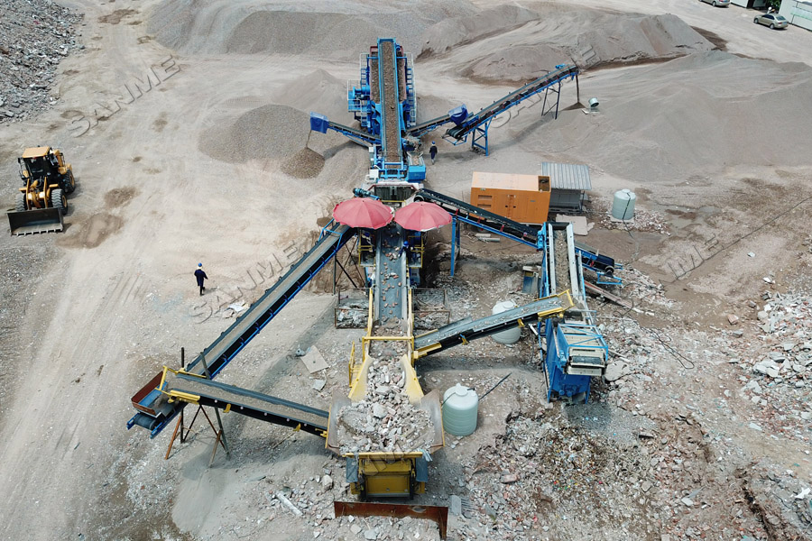 新項(xiàng)目|山美股份建設(shè)高性能建筑固廢處理裝備再次助力浙江東陽(yáng)建筑固廢資源化