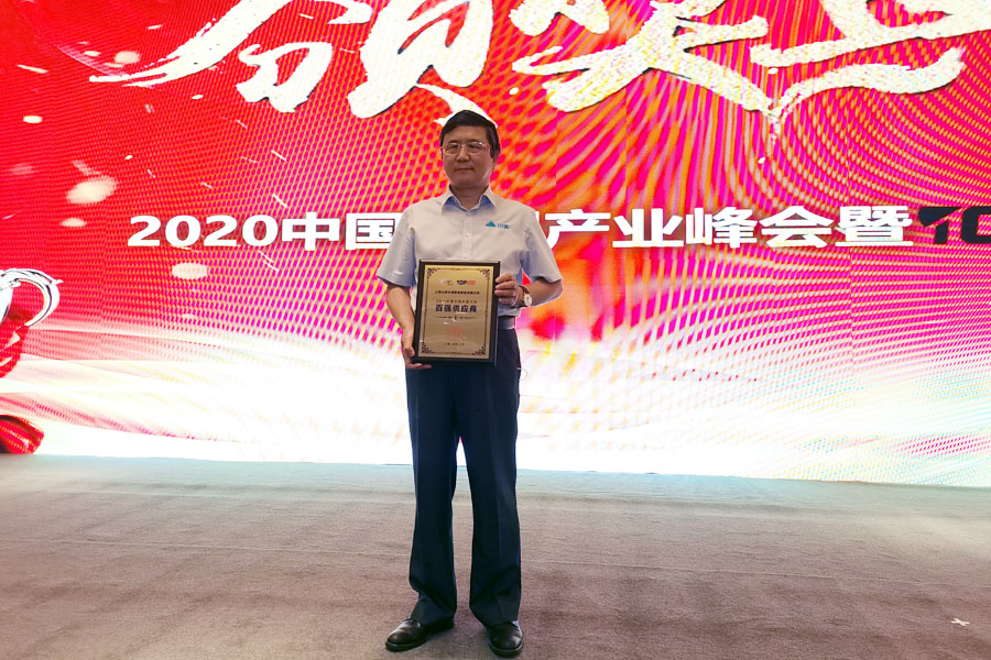 聚焦|山美股份高品質(zhì)機(jī)制砂石生產(chǎn)方案成2020中國(guó)水泥產(chǎn)業(yè)峰會(huì)焦點(diǎn)