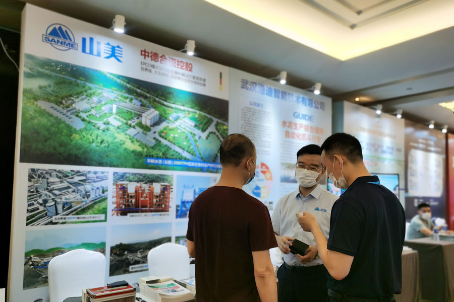 聚焦|山美股份高品質(zhì)機(jī)制砂石生產(chǎn)方案成2020中國(guó)水泥產(chǎn)業(yè)峰會(huì)焦點(diǎn)