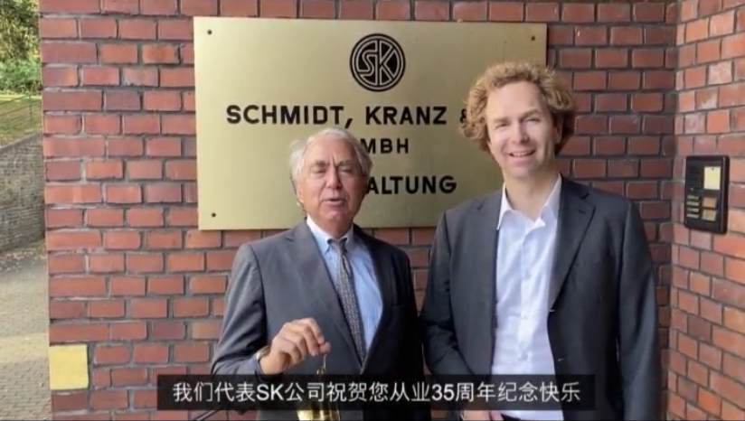 楊安民從業(yè)卅五周年系列報道--“璀璨卅五年，榮耀共分享”紀念晚宴