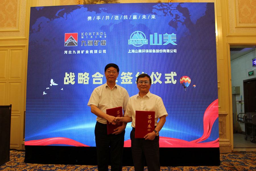 楊安民從業(yè)卅五周年系列報道--“璀璨卅五年，榮耀共分享”紀念晚宴