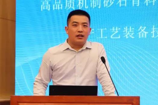 聚焦砂石 聚焦山美|由上海山美股份聯(lián)合承辦的第七屆全國砂石骨料行業(yè)科技大會圓滿閉幕