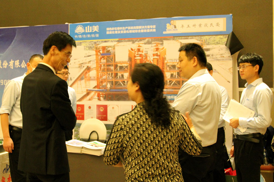 喜訊|上海山美股份榮獲“中國混凝土行業(yè)品牌示范企業(yè)”殊榮