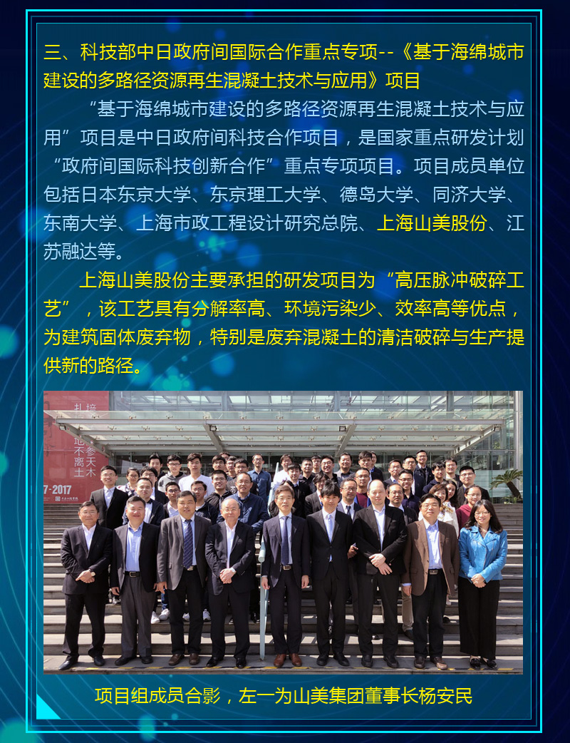 年度盤點|2020山美榮譽榜