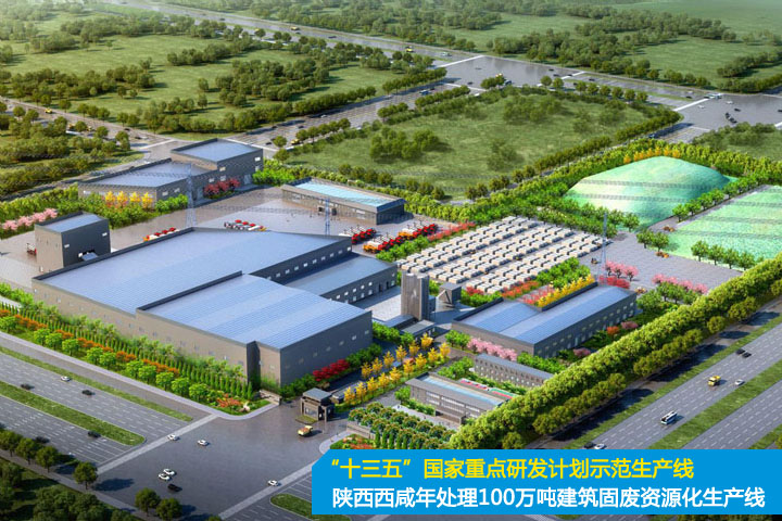 踐行“兩山”理論、助力“雙碳”目標(biāo)，山美集團(tuán)在行動(dòng)！