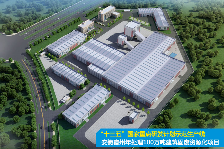 踐行“兩山”理論、助力“雙碳”目標(biāo)，山美集團(tuán)在行動(dòng)！