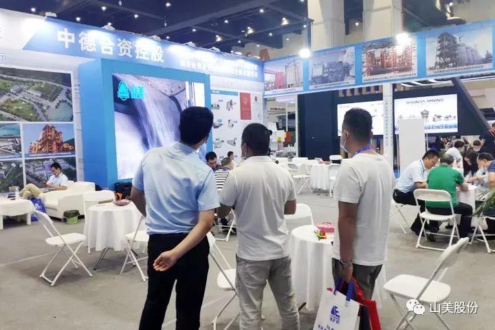上海山美股份亮相2021鄭州砂石展，T20展位喜迎八方客