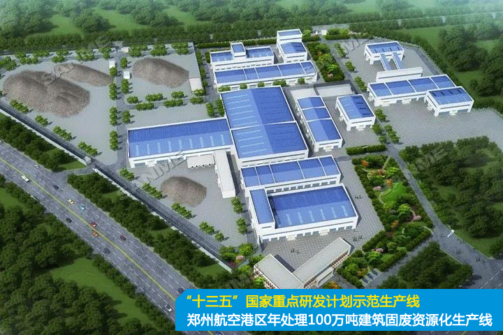 聚焦砂石|上海山美股份邀您參加第八屆全國(guó)砂石骨料行業(yè)科技大會(huì)