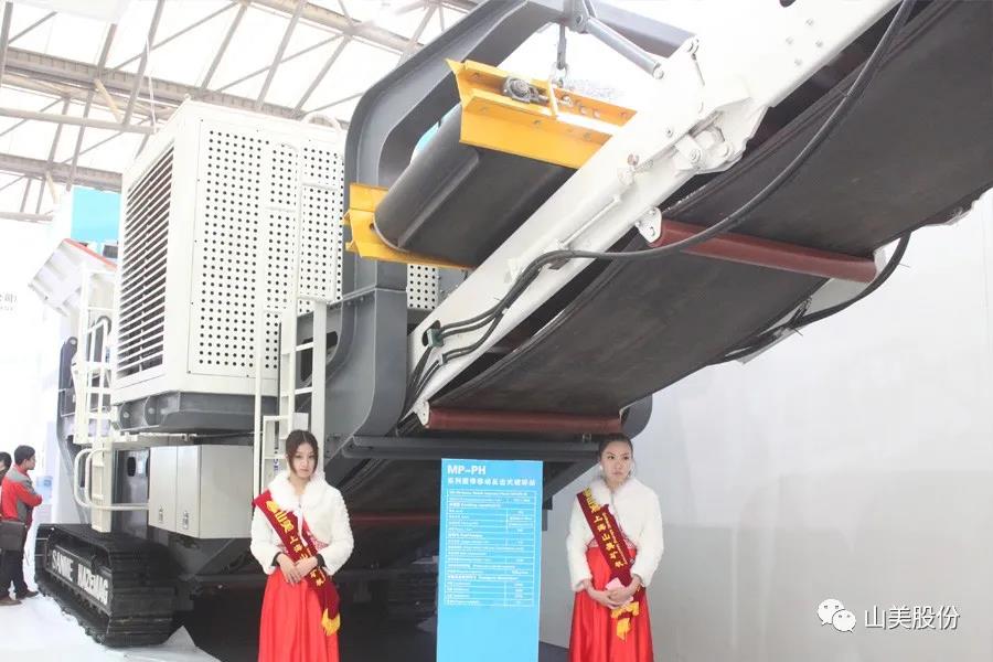 上海山美股份｜深耕履帶移動式破碎篩分市場，為客戶締造卓越價值