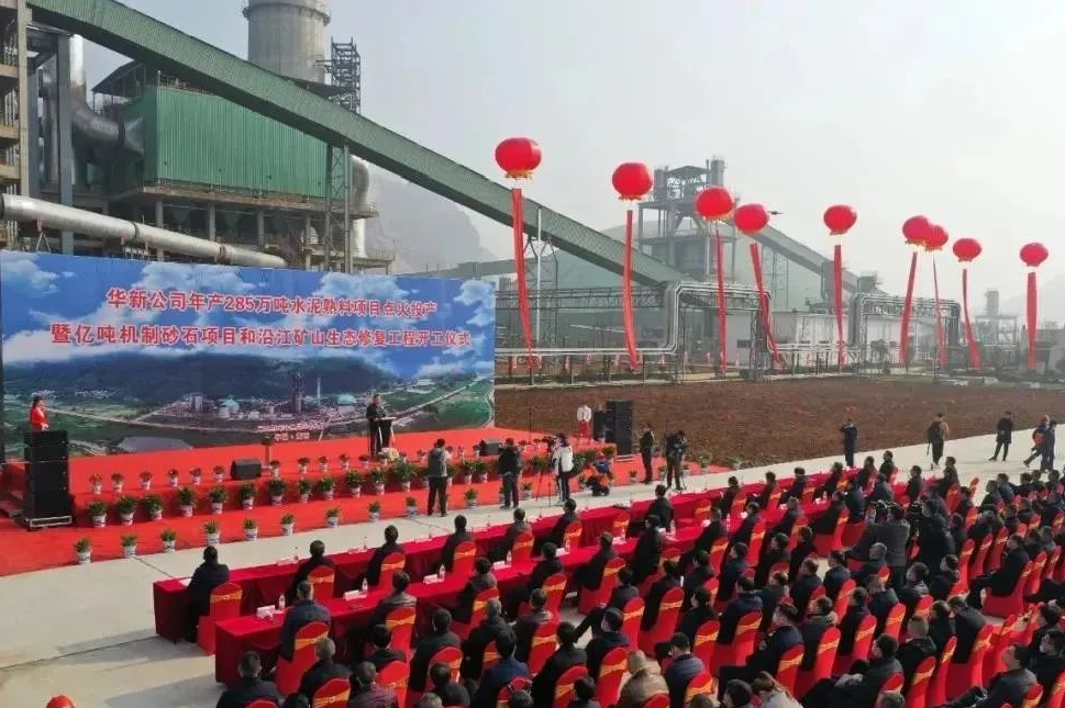 華新水泥半年盈利24.38億，銷售砂石骨料1617萬噸同比增長93%，成為持續(xù)擴(kuò)張重點！