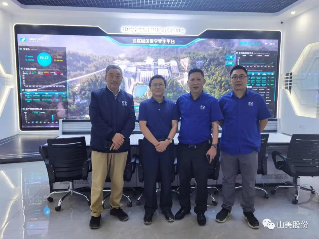 上海山美股份助力重慶大業(yè)建材綠色低碳智慧骨料工廠(chǎng)建設(shè)