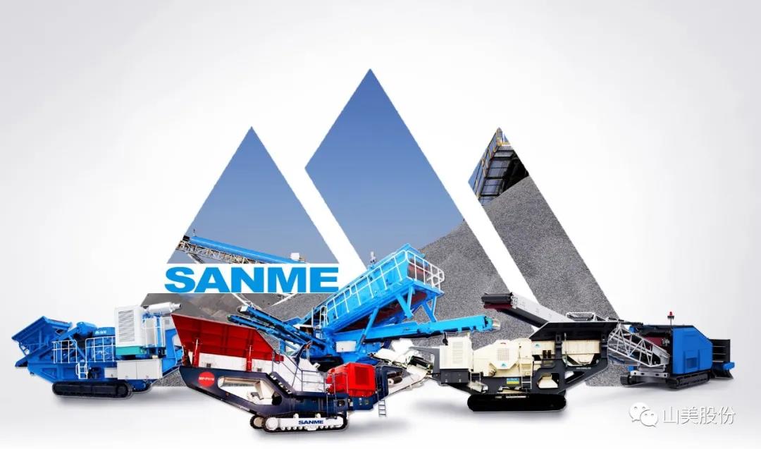 招募｜山美誠招履帶式移動(dòng)站經(jīng)銷商，邀您一起共贏未來