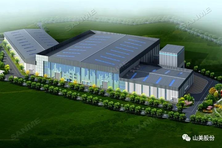 蓄勢(shì)待發(fā)｜上海山美股份邀您攜手同行，共贏2022!