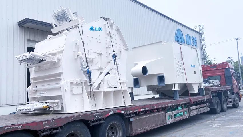 發(fā)貨｜上海山美股份高性能裝備助力江西贛州、江蘇高郵兩地固廢資源化再利用項目