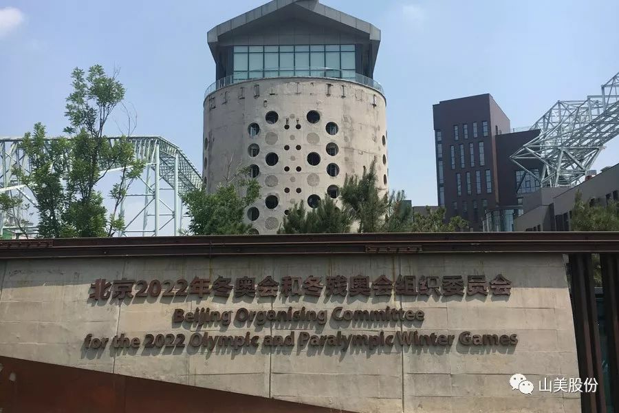 發(fā)貨｜上海山美股份高性能裝備助力江西贛州、江蘇高郵兩地固廢資源化再利用項目