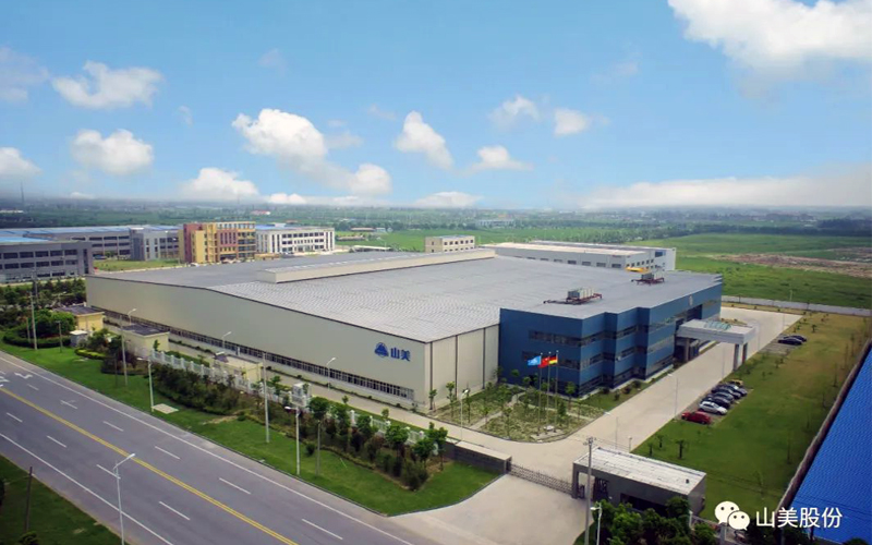 邀請(qǐng)函 | 相約海寧，上海山美環(huán)保裝備股份有限公司邀請(qǐng)您參加2022東海論壇！