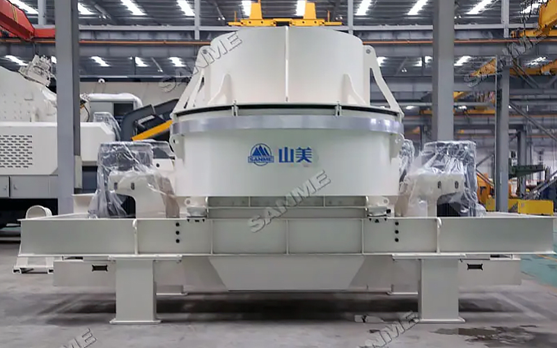 建筑用石料制砂機(jī)多少錢一臺(tái)？上海山美為您報(bào)價(jià)！