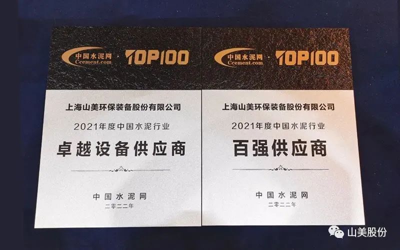 新年快樂 | 回首2022，闊步2023