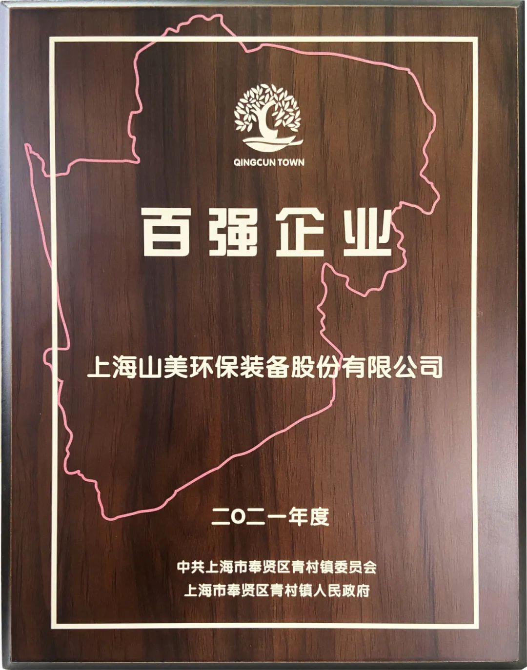 新年快樂 | 回首2022，闊步2023