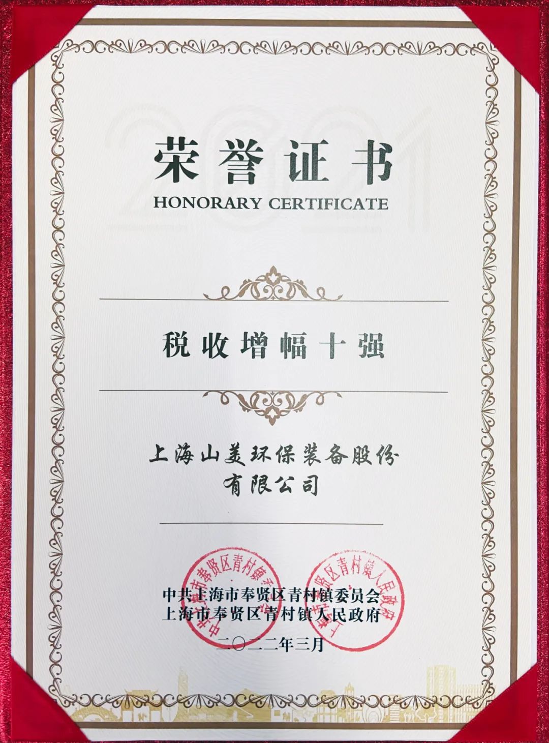 新年快樂 | 回首2022，闊步2023