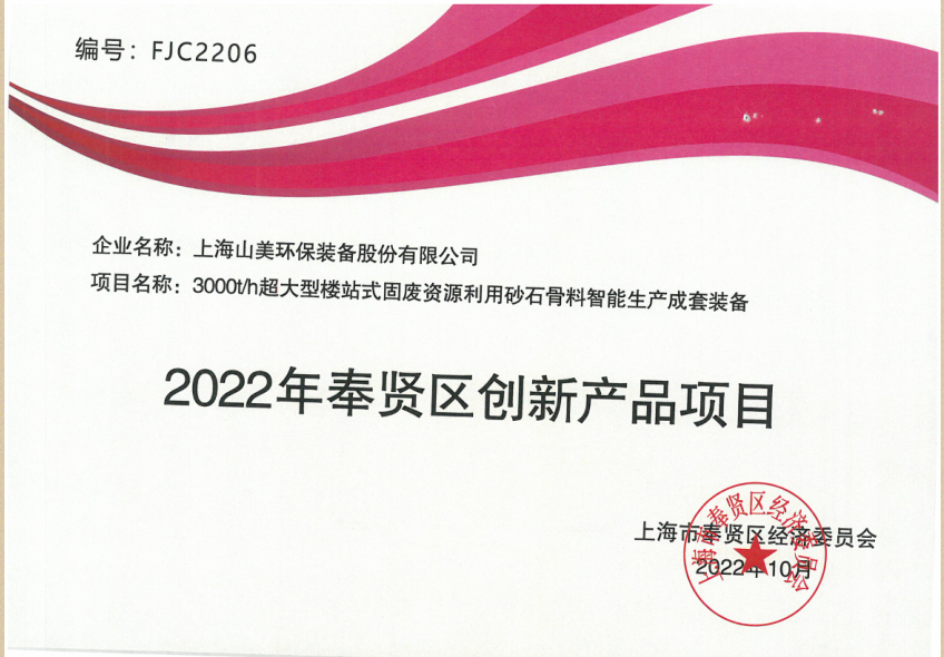 新年快樂 | 回首2022，闊步2023