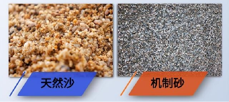 機制砂為什么勝過天然砂？