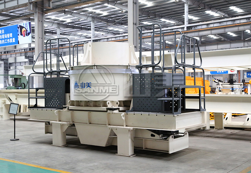 制砂機(jī)出料含粉量過(guò)大的原因，怎么解決？